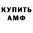 КЕТАМИН VHQ DV KHV
