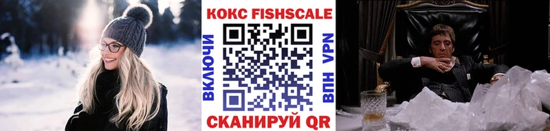 Купить закладки  Мончегорск  КОКАИН Колумбийский 