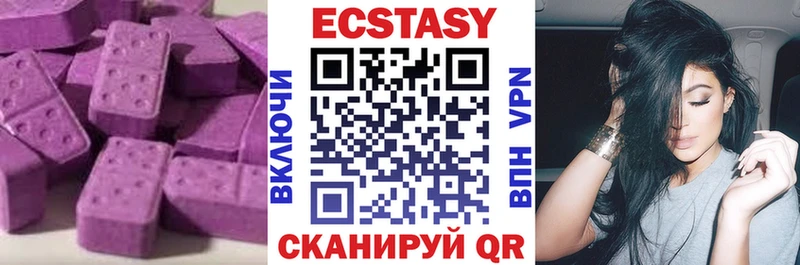 ЭКСТАЗИ Punisher  Купить закладки  Мончегорск 