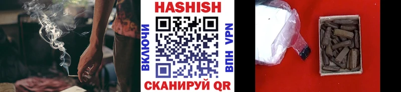 Купить  Мончегорск  Гашиш hashish 