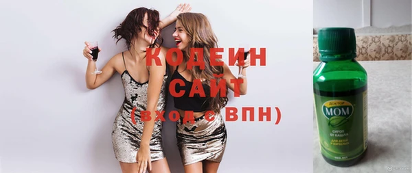 прущая мука Армянск
