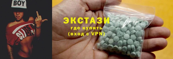 прущая мука Армянск