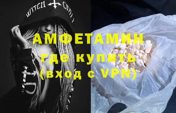 прущая мука Армянск