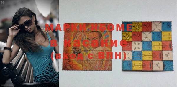 прущая мука Армянск