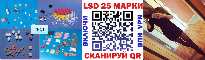 Купить закладки  Мончегорск  Лсд 25 экстази кислота 