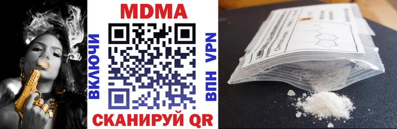 MDMA crystal Мончегорск