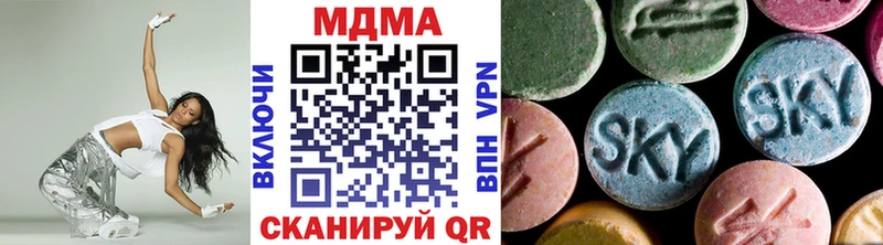 Купить закладки  Мончегорск  MDMA кристаллы 