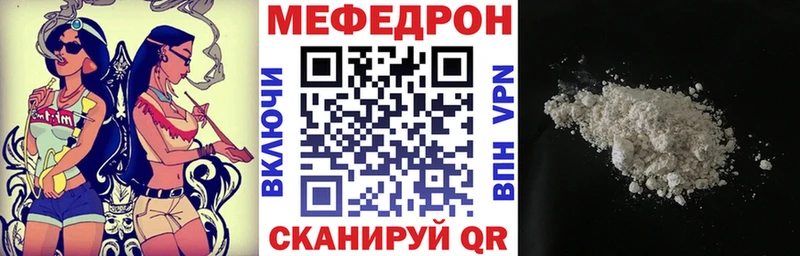 Меф кристаллы  Купить где  Мончегорск 