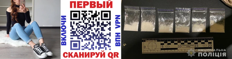 Купить где  Мончегорск  МЕТАМФЕТАМИН мет 