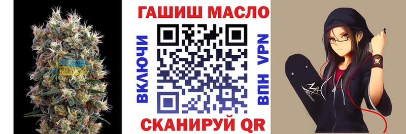 ТГК гашишное масло  Купить где  Мончегорск 